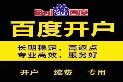 渠道开户返点如何助力业务增长？看这里！