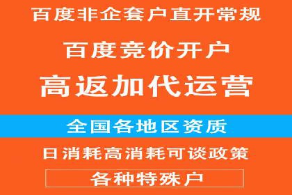 案例解析：SEM推广助力中小企业快速崛起