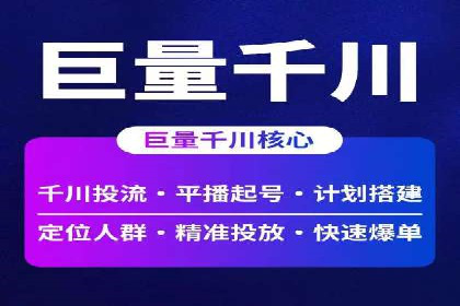 百度优化推广案例：提升网站转化率策略