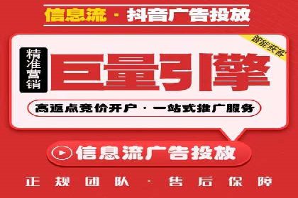 百度竞价与移动端广告：某品牌成功案例解析
