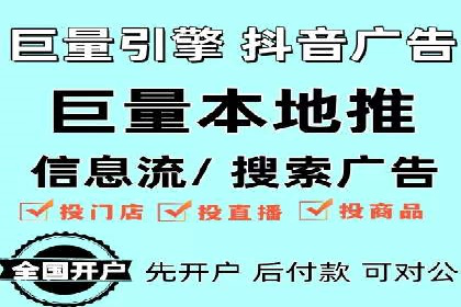 SEM竞价托管案例：提升广告效果的关键策略